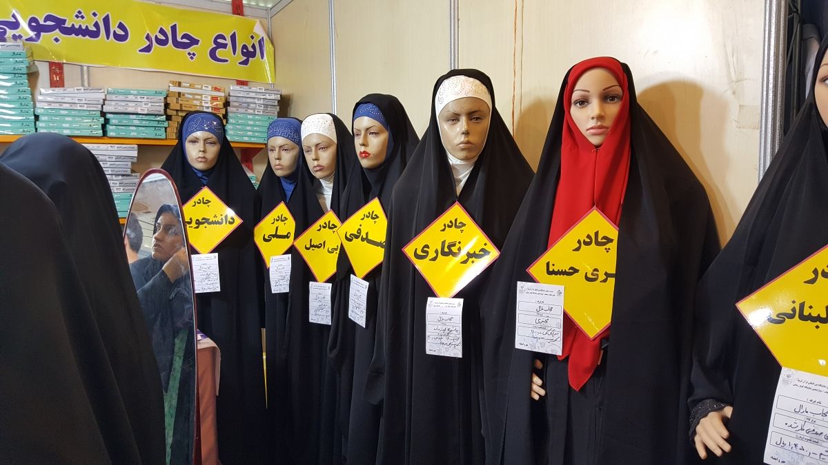 Dans une boutique on choisit son tchador. De gauche à droite, les modèles étudiant, national, arabe, nacré - chercher la perle ! -, journaliste, qadjar, libanais...