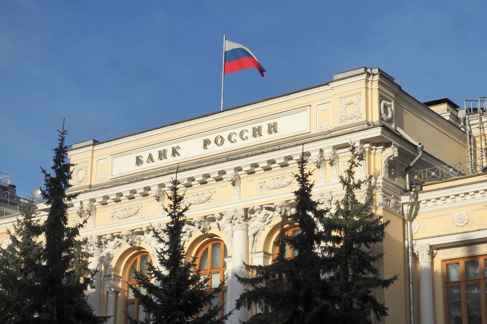 Moscow, 2019, Central Bank of Russia building on Neglinnaya Street
