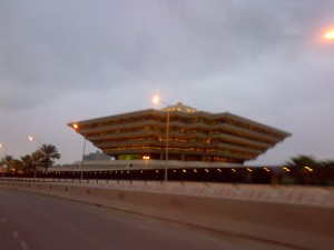 Ministry of Interior, Saudi Arabia. Jan, 2014