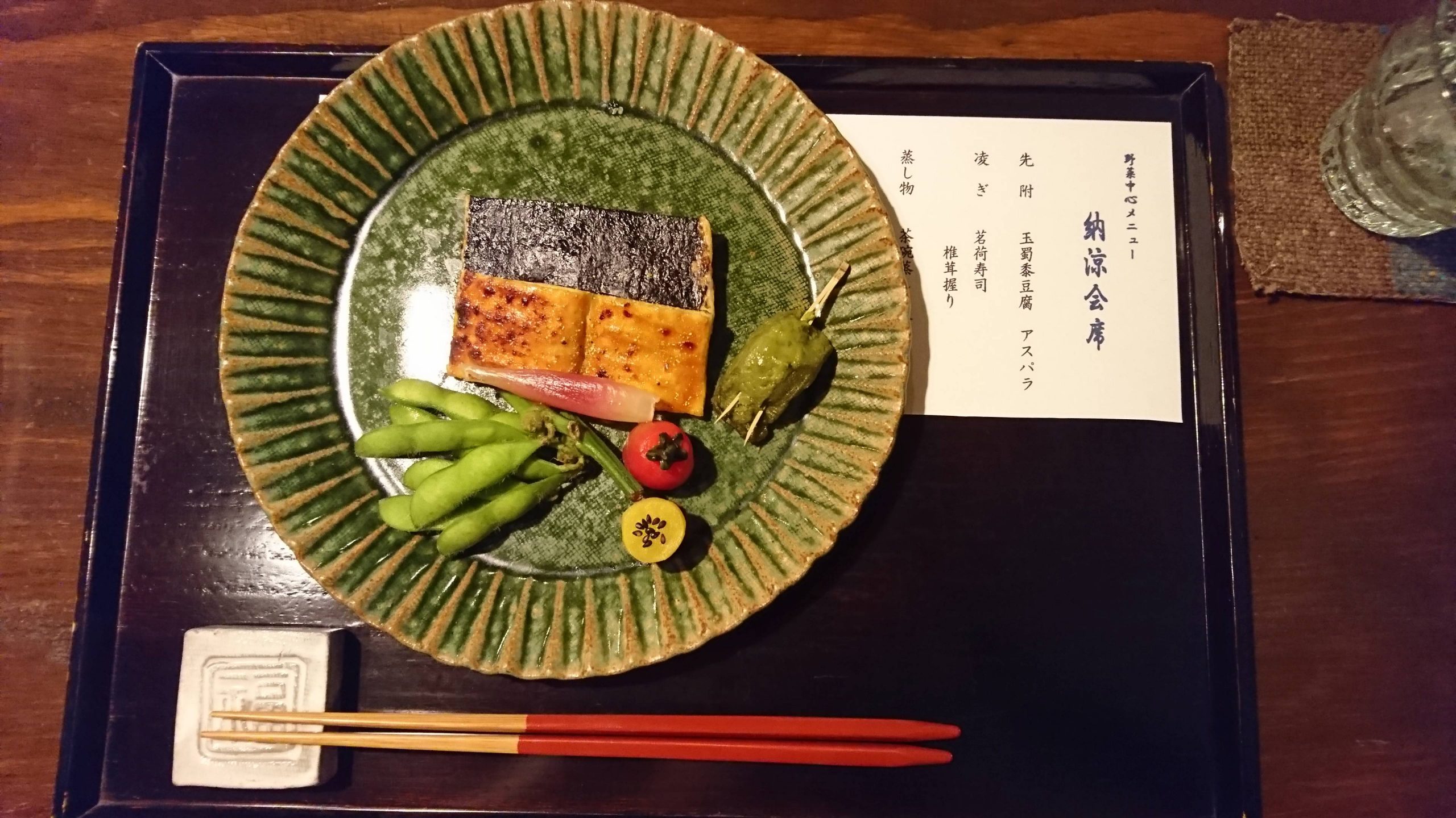 Menu et plat dans un restaurant tradionnel japonais, Tokyo, 2017.