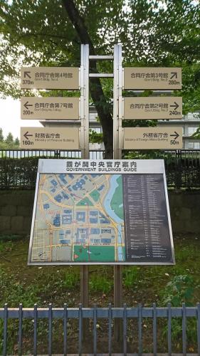 Carte des bâtiments gouvernementaux à Tokyo.