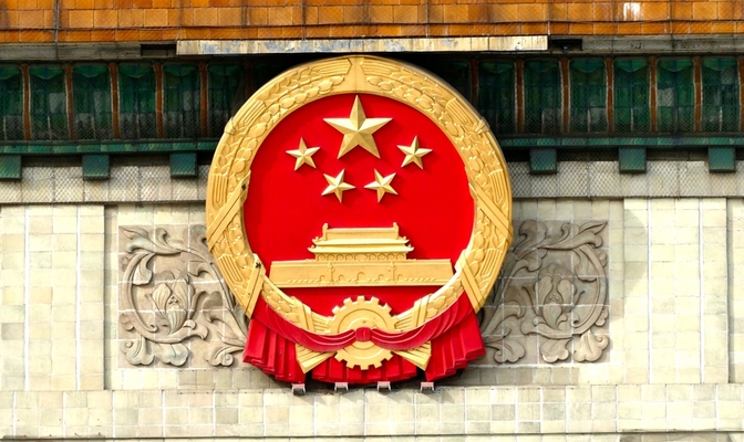 Tiananmen Square_by Andy Sutherland_shutterstock