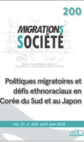 Sciences po