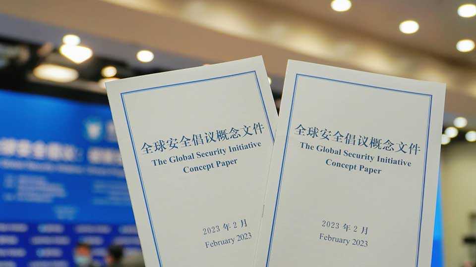 Copies of the Chinese government's new concept paper on the Global Security Initiative