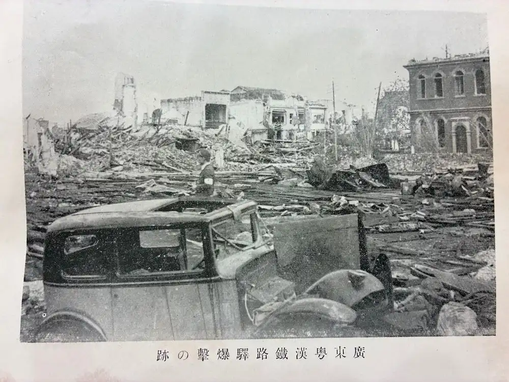 Bombardements japonais de Canton, mai-juin 1938