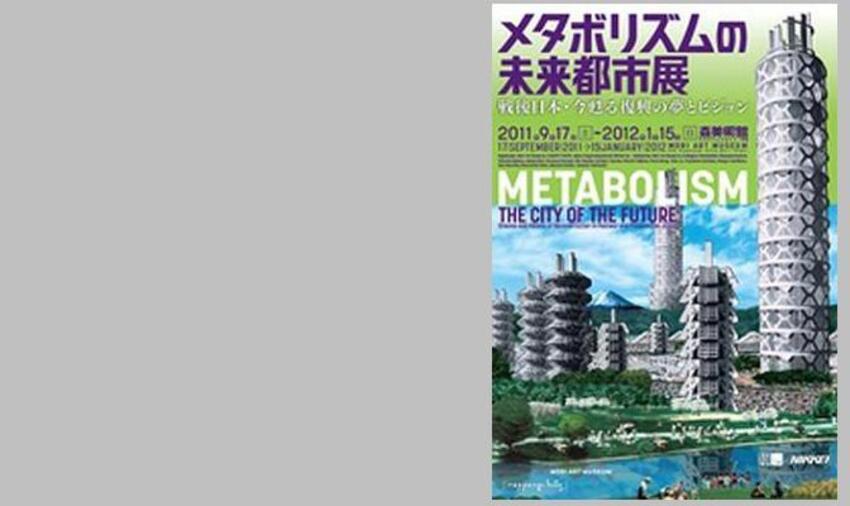 The legacy of metabolism