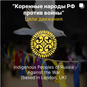 Instragram - Indigenous peoples of Russia against the war (based in London, UK). - Screenshot - 17-02-2023