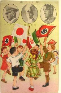 "Les bons amis les Trois" publié au Japon en 1938. En haut, les photos de Hitler, de Premier Ministre Konoe et de Mussolini. See page for author [Public domain], via Wikimedia Commons